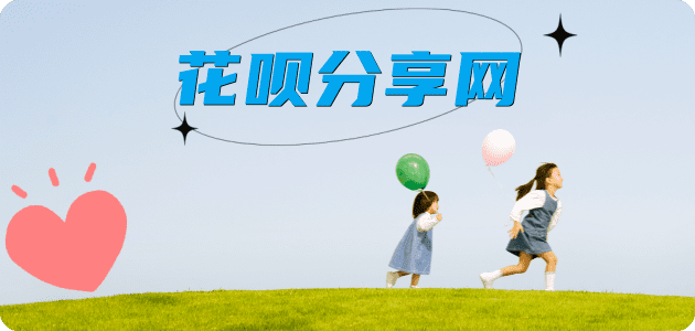 套现信用卡白条24小时在线接单诚信商家_达人服务平台